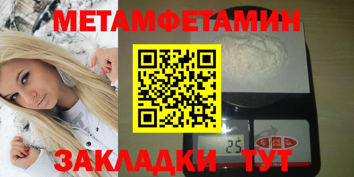Амфетамин 98% Сегежа