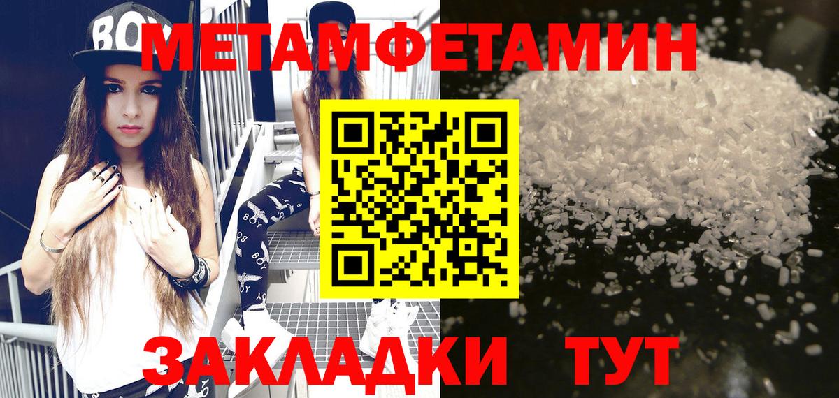 Сегежа  АМФЕТАМИН  Вход с VPN  Amphetamine  АМФ 98% 