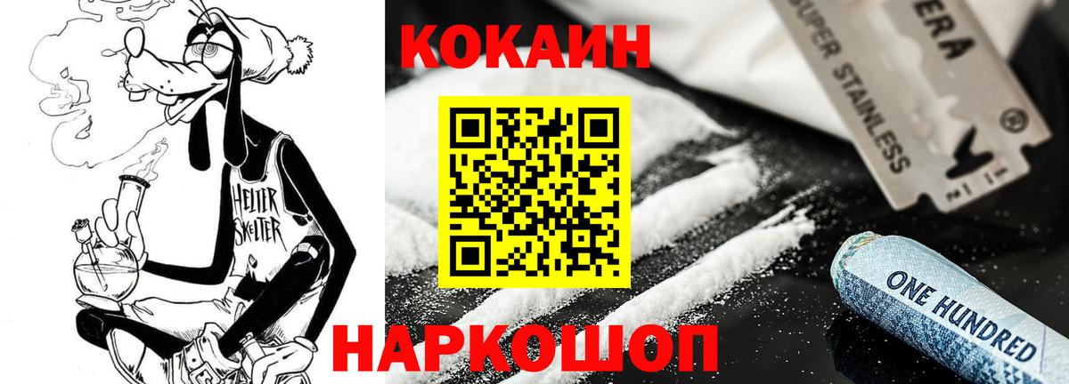 Мефедрон кристаллы  Кетамин  Сегежа  ГАШ  ТГК  КОКАИН  Марихуана  Вход с VPN 