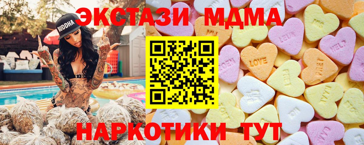 Ecstasy 99%  ЭКСТАЗИ louis Vuitton  Экстази  Вход с VPN  Сегежа 