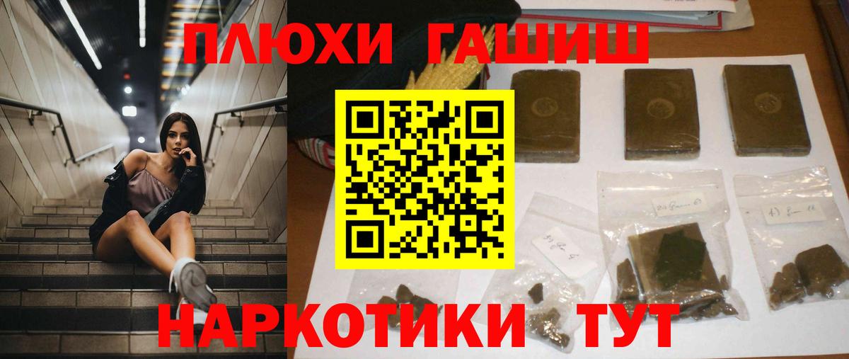 Сегежа  ГАШИШ Изолятор  Вход с VPN 