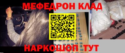 мдма Усть-Джегута