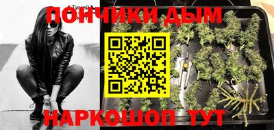 дистиллят марихуана Туймазы