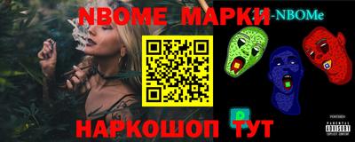 шишки Уссурийск