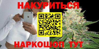 дистиллят марихуана Туймазы