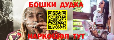 шишки Уссурийск