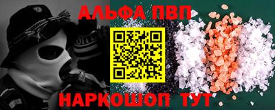 шишки Уссурийск