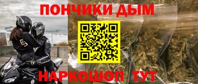 шишки Уссурийск