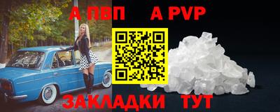 шишки Уссурийск