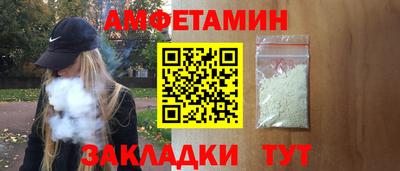 шишки Уссурийск