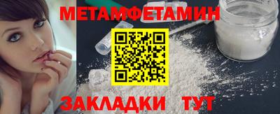мдма Усть-Джегута