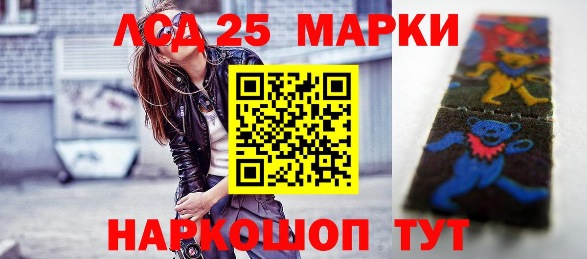 LSD-25 экстази ecstasy Сегежа