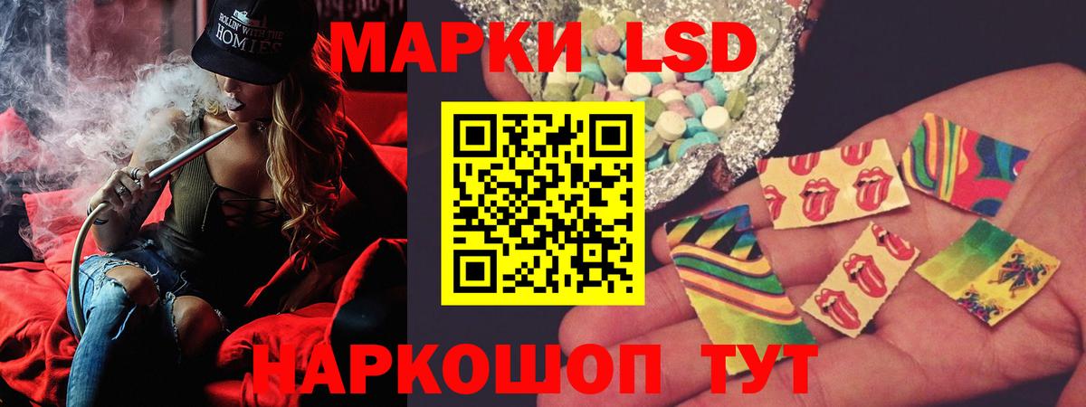 Лсд 25 экстази ecstasy  Вход с VPN  мега онион  Лсд 25 экстази ecstasy  Сегежа 