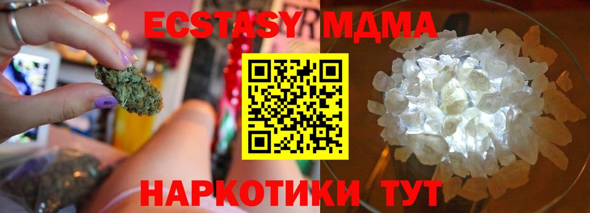 MDMA VHQ Сегежа