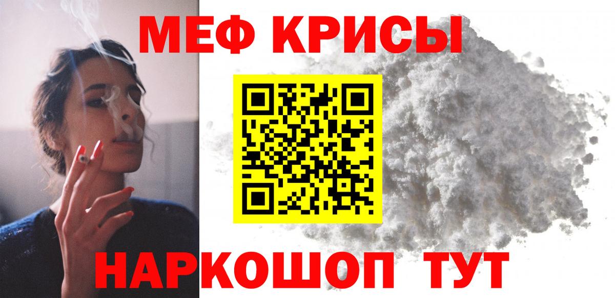 Сегежа  Меф  МЕФ 4 MMC  Вход с VPN  Меф кристаллы 