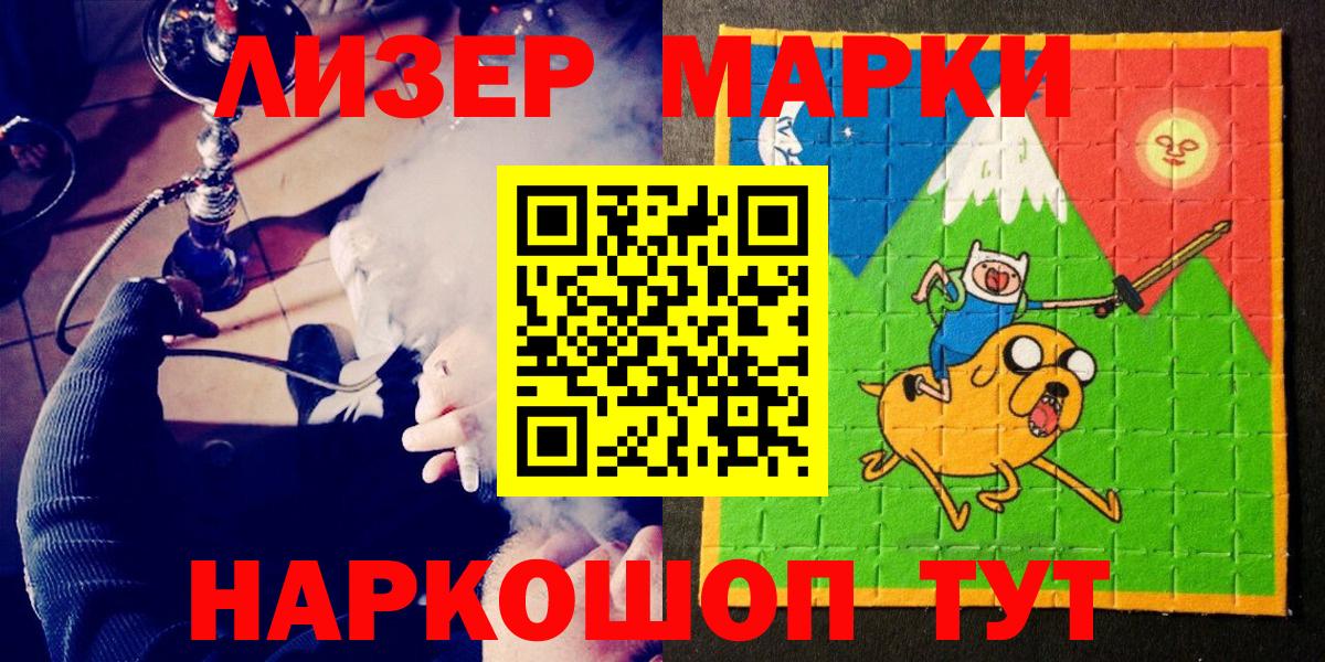 Кодеин Сегежа