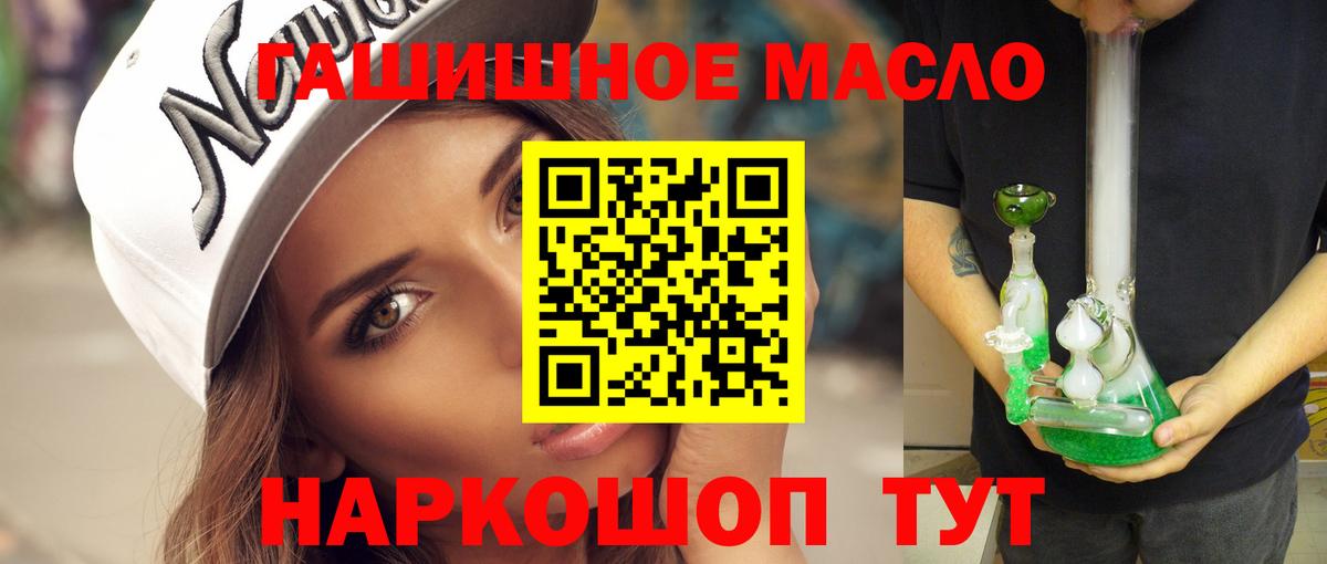ТГК Wax Сегежа